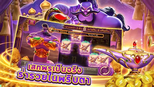 ROLAL777-เล่นแล้วรวย